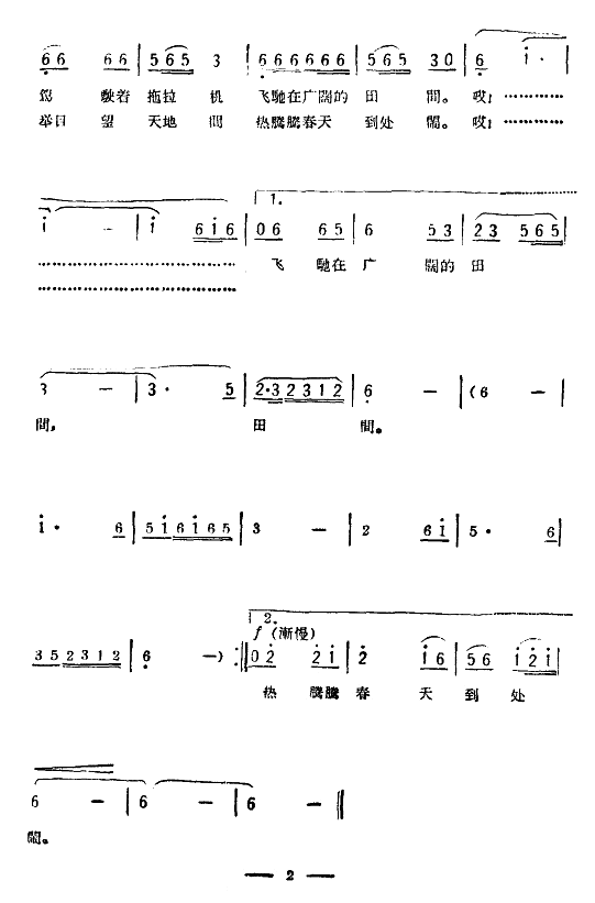 Ĵ༪