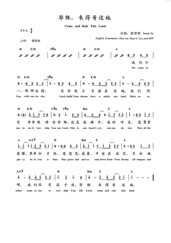 Үգؼ