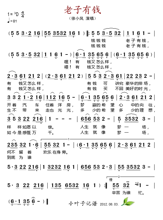 Ǯ