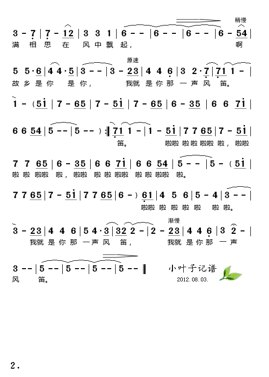һ-͢
