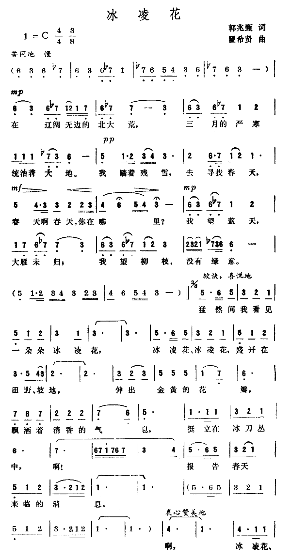 軨-ϣ