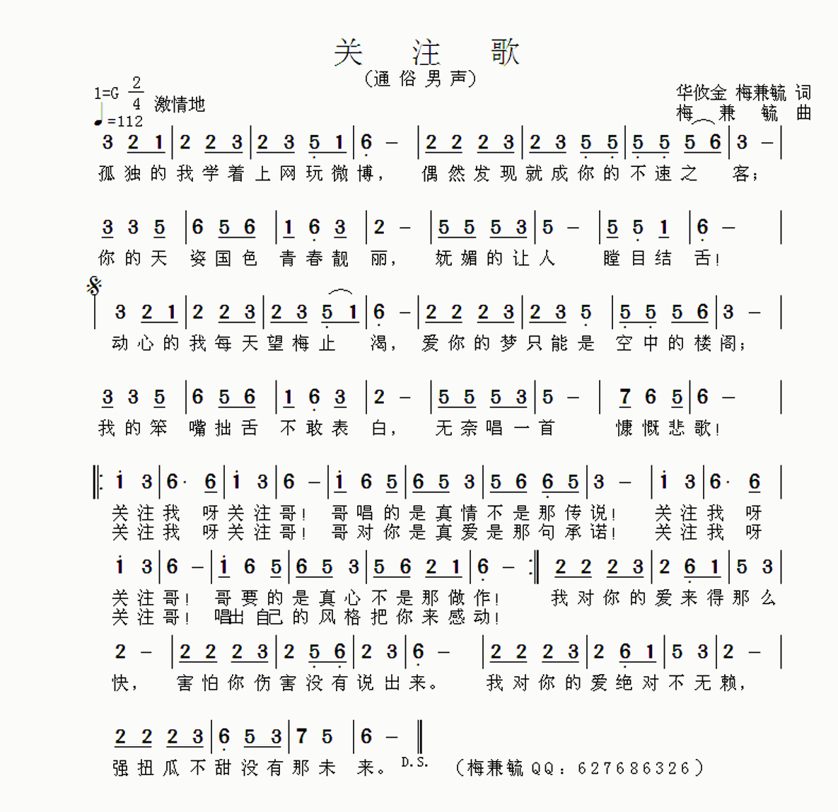ע輪