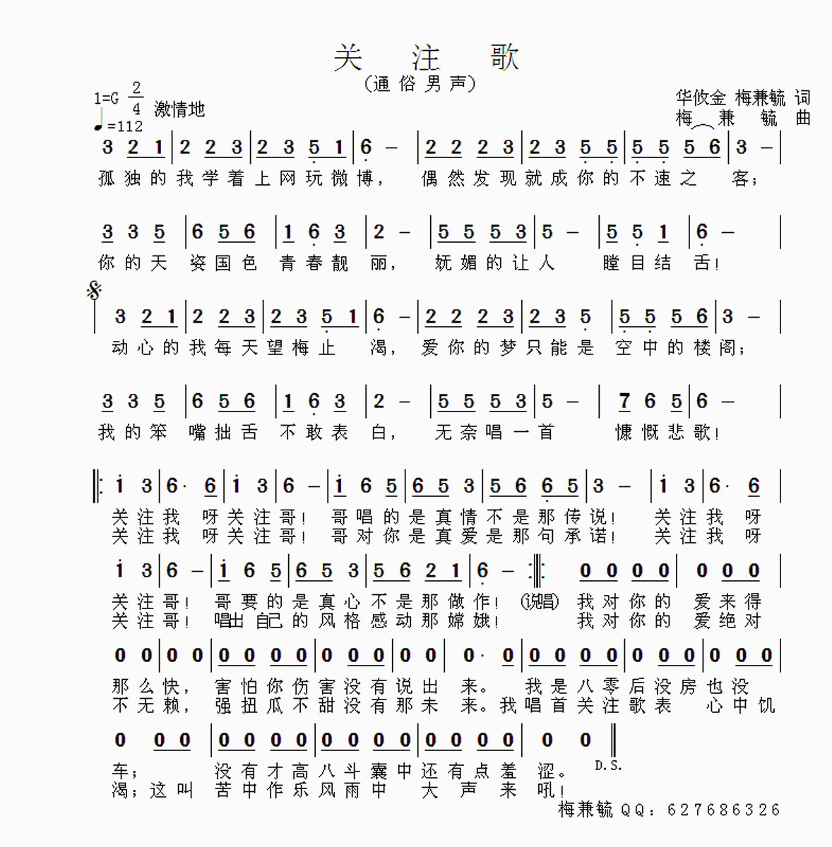 ע輪