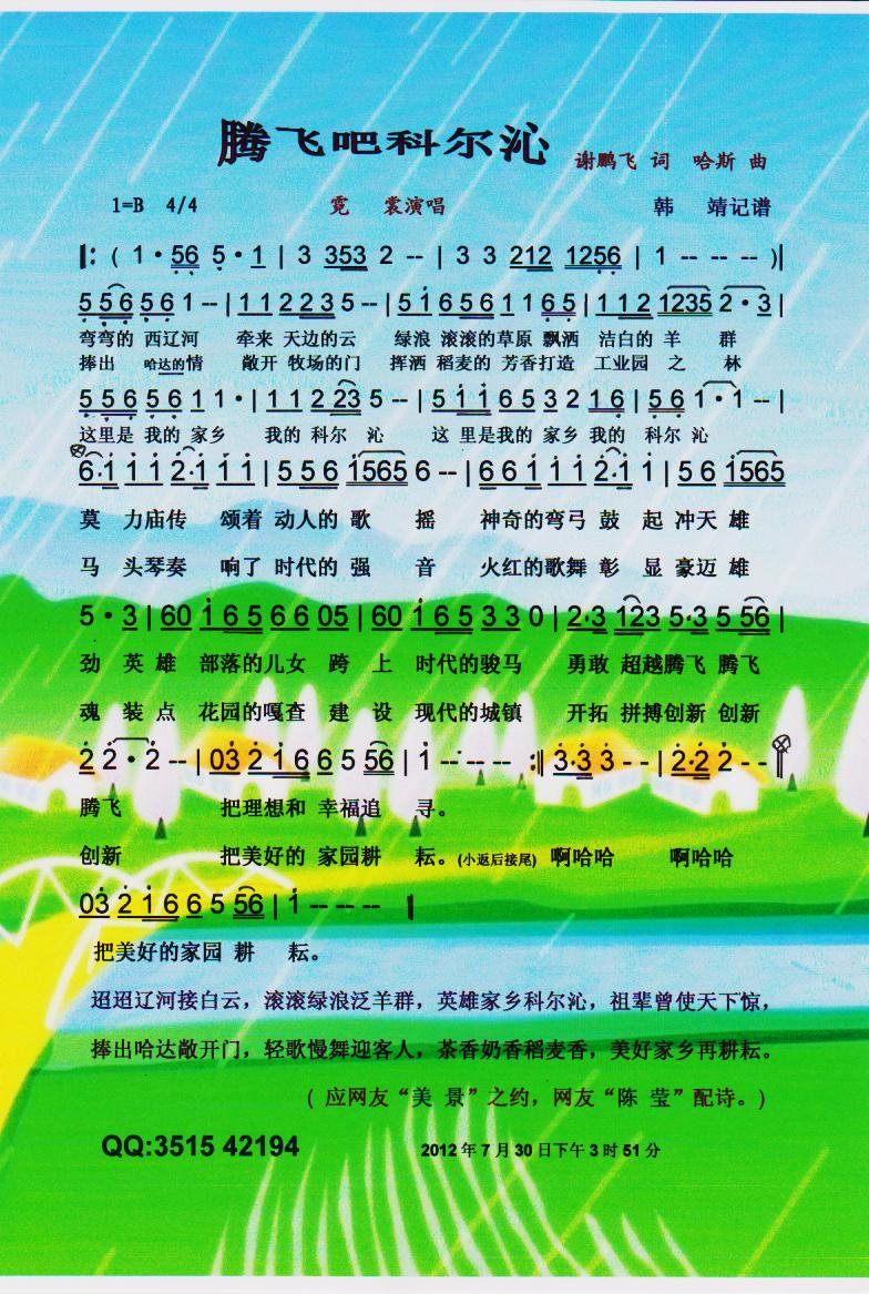 ڷɰɿƶߡס