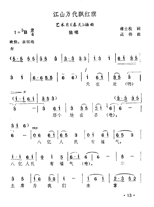 ɽƮ켪