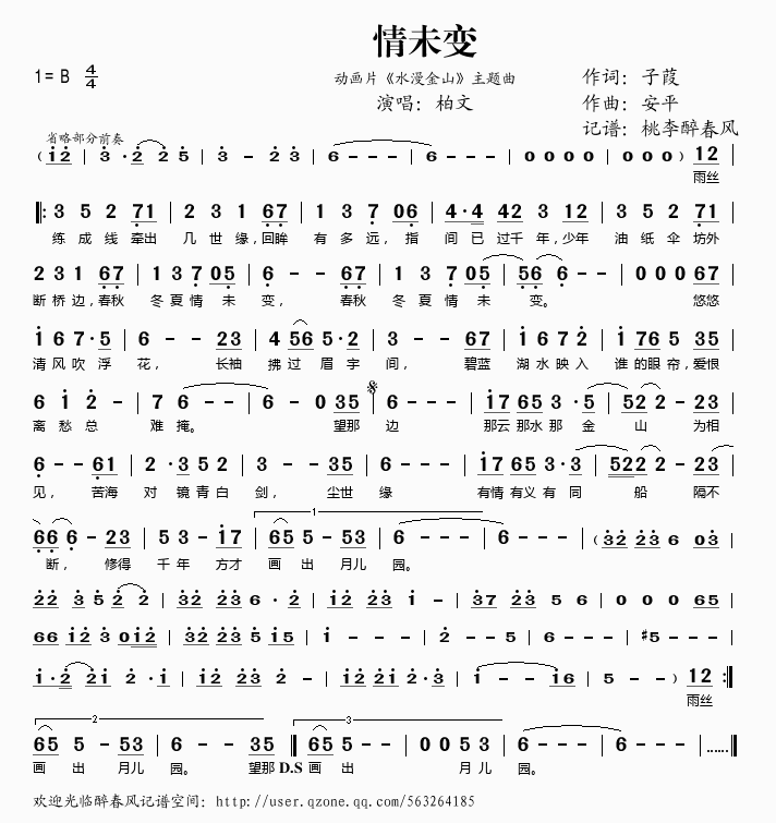 δ伪