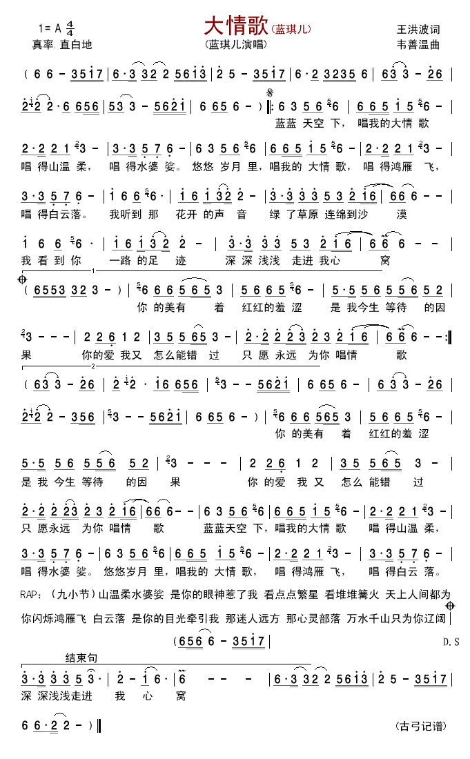 裨