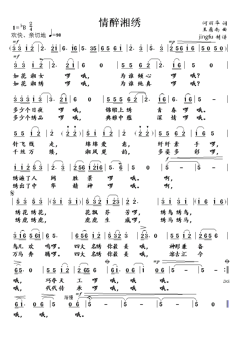 弪