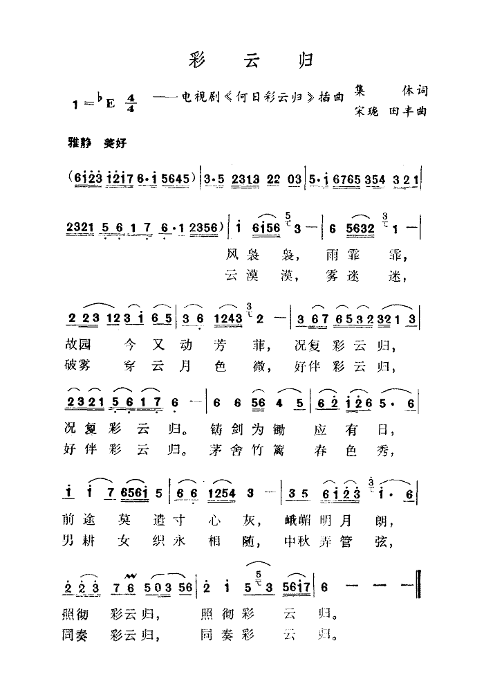 ƹ(Ӿ硶ղƹ顷)