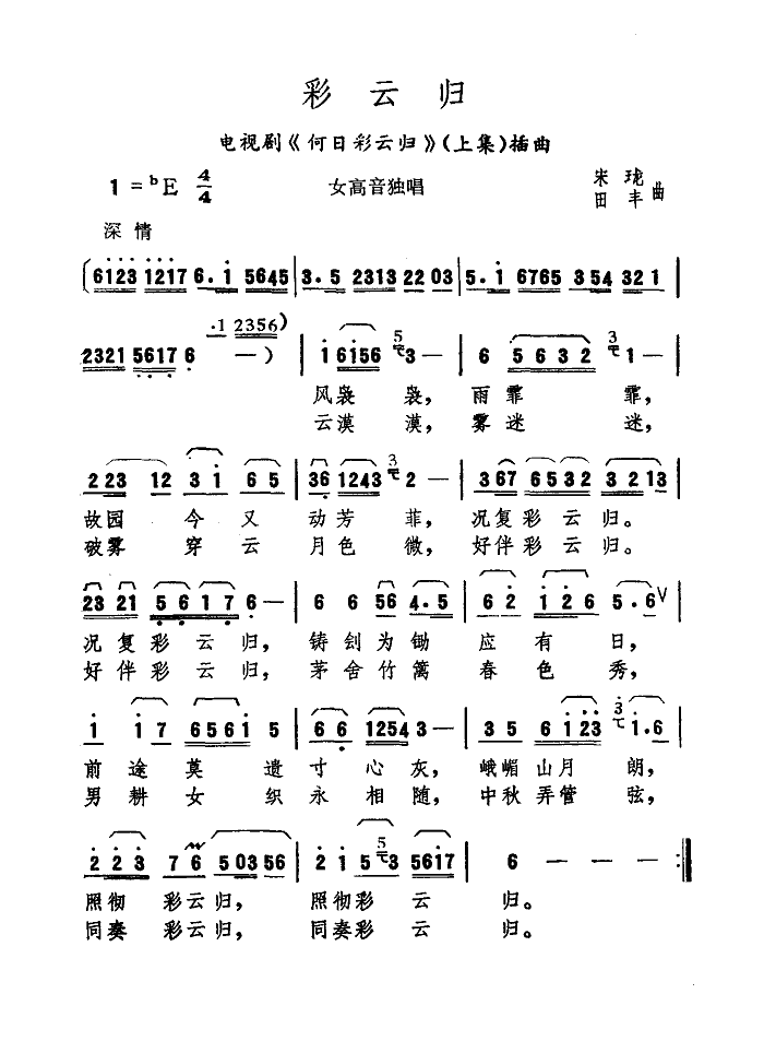 ƹ(Ӿ硶ղƹ顷)