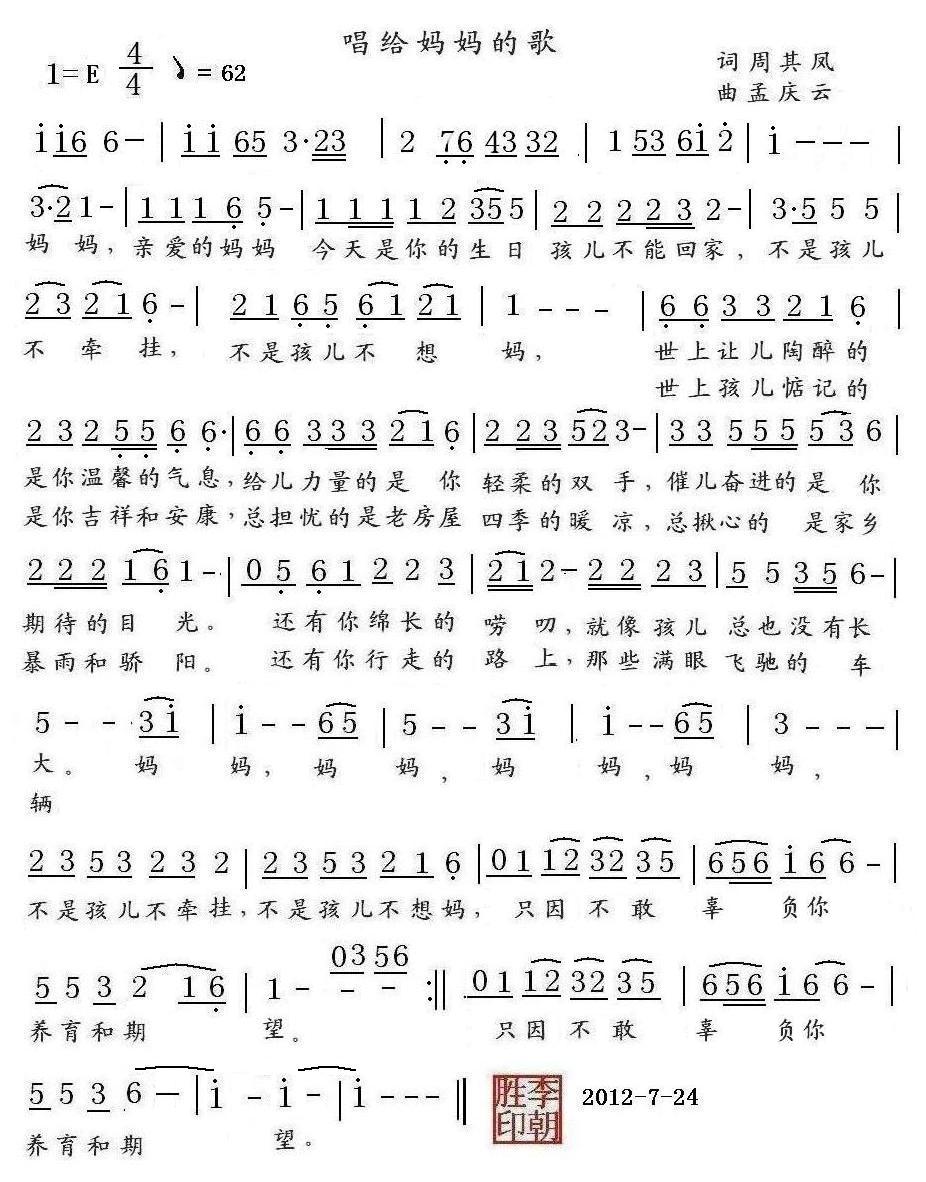 ĸ輪