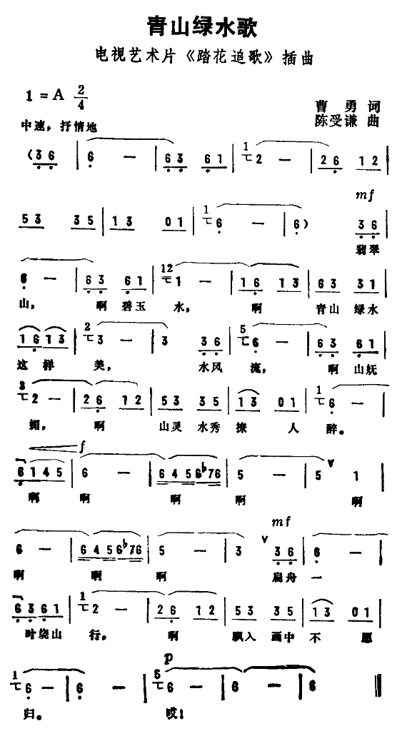 ɽˮ輪