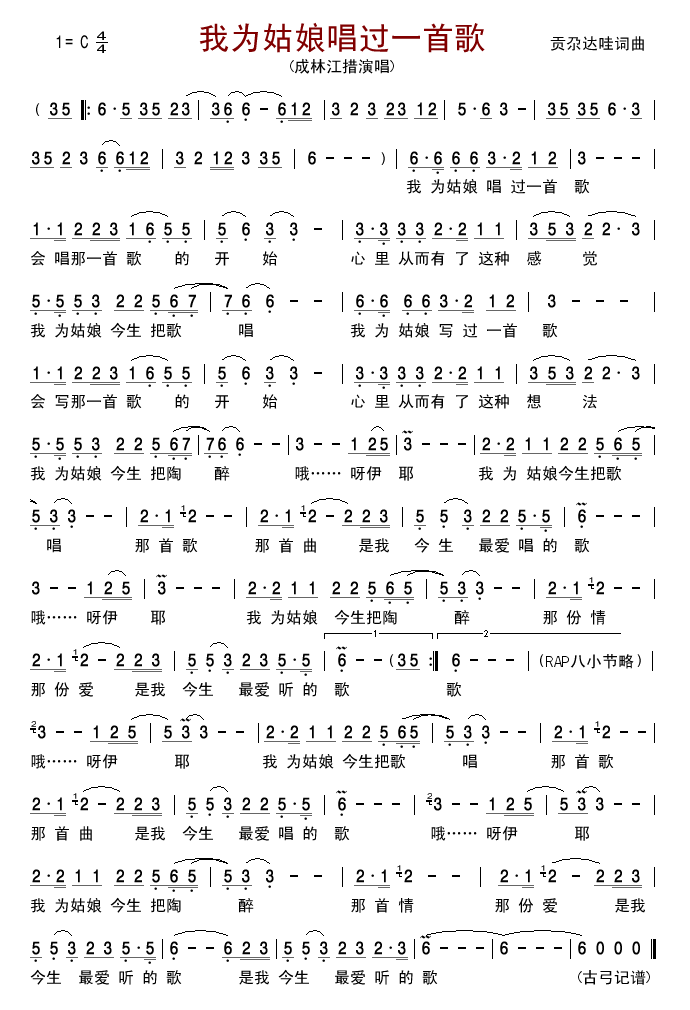 Ϊﳪһ׸輪