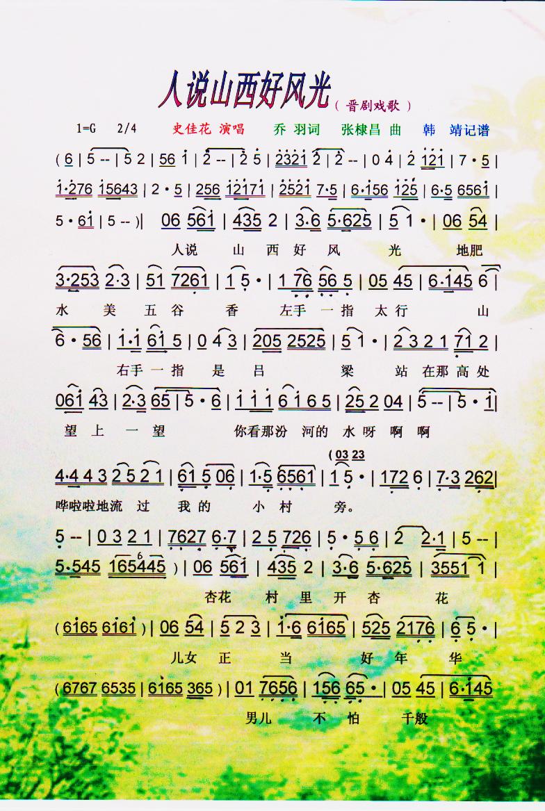 ˵ɽ÷⣨Ϸ裩ס