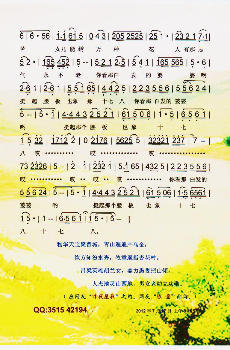 ˵ɽ÷⣨Ϸ裩ס