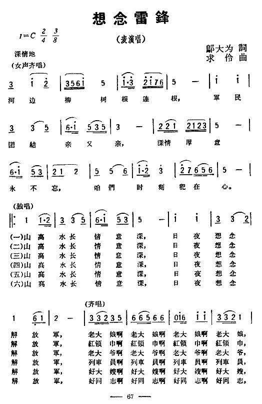 ׷漪