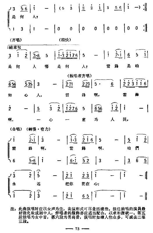 ׷漪