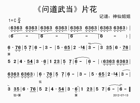 ʵ䵱Ƭ