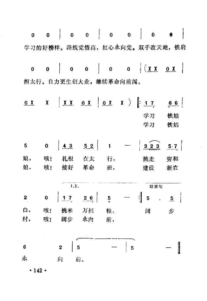 ѧϰկＪ