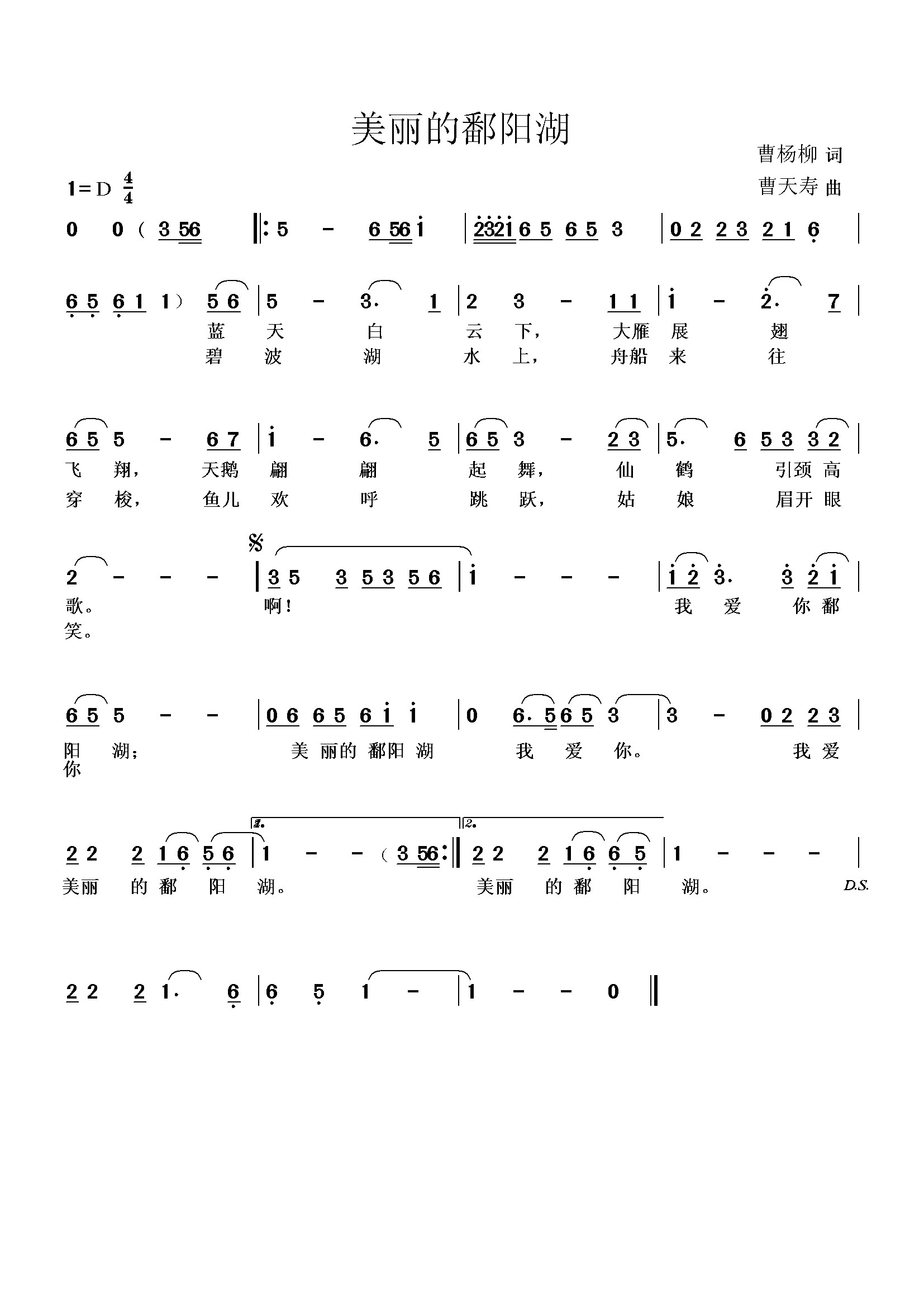 ۶