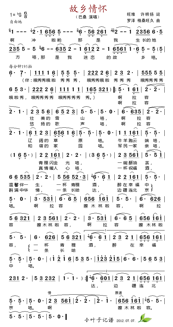 黳