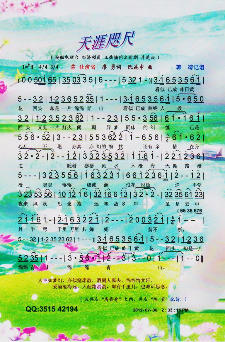 ߣͬȲƬβס