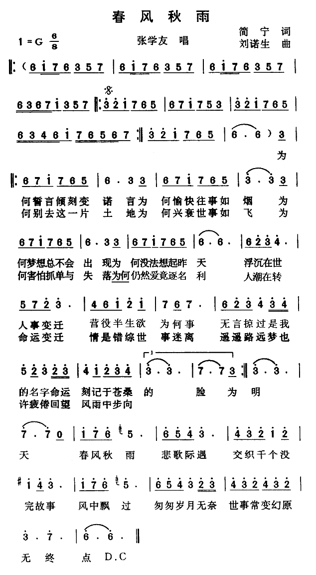 꼪