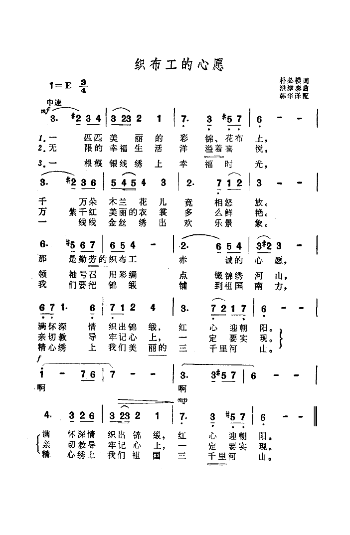 ֯Ը