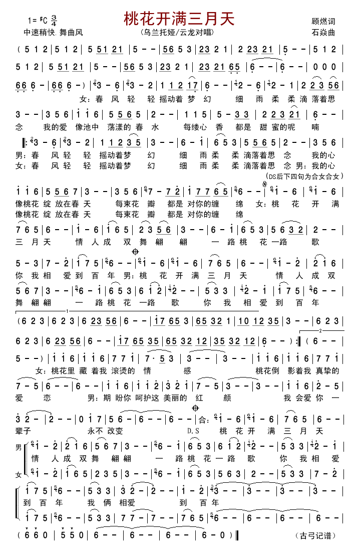һ켪
