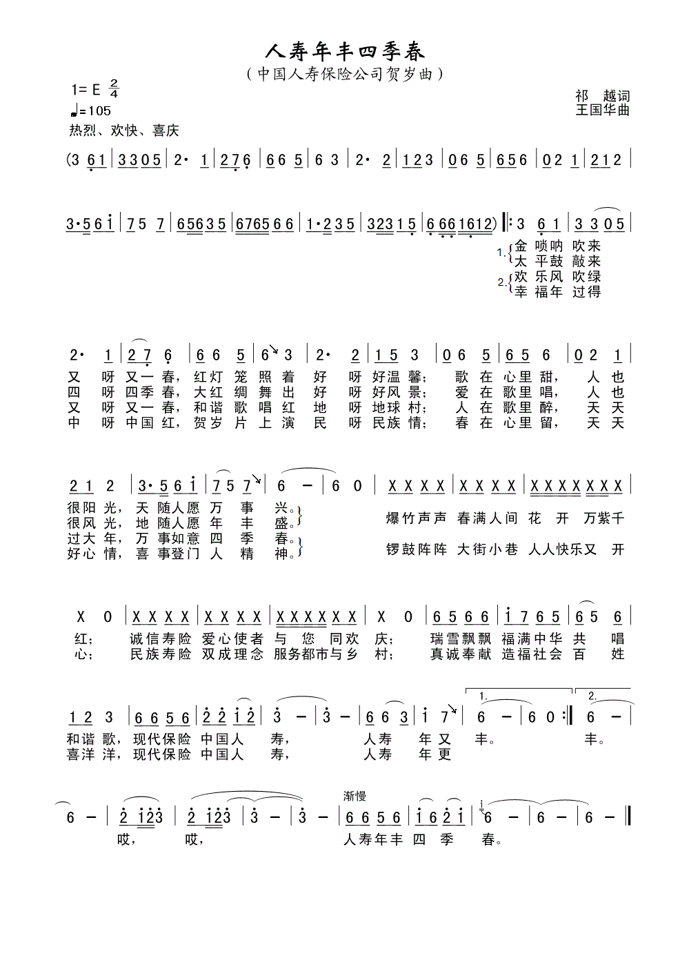 ļԽʡ
