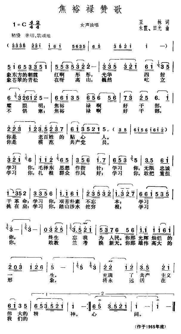 ԣ»޸輪