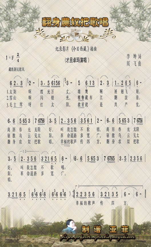 ũūѸ質
