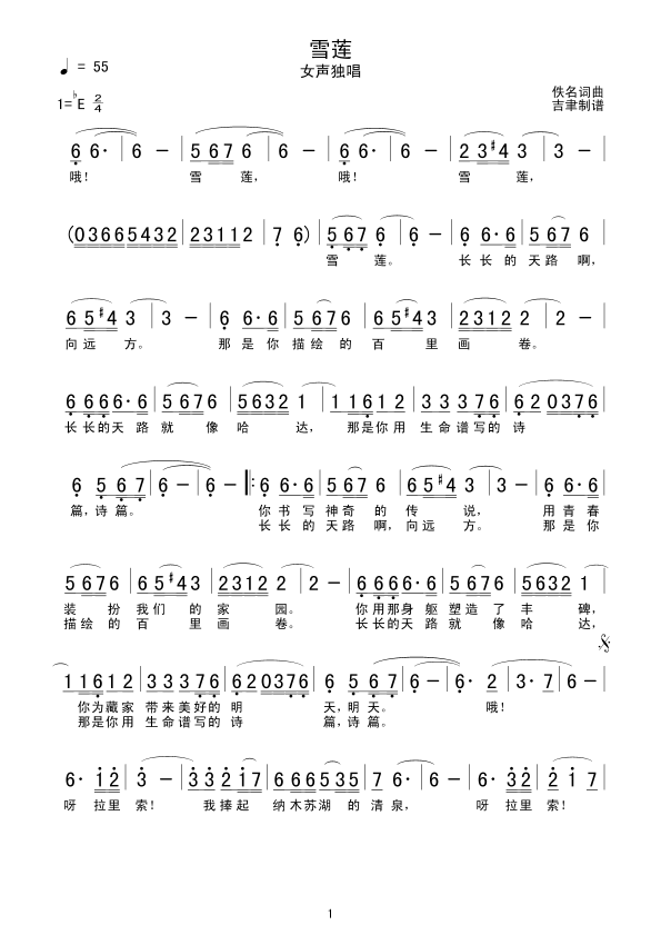 ѩ
