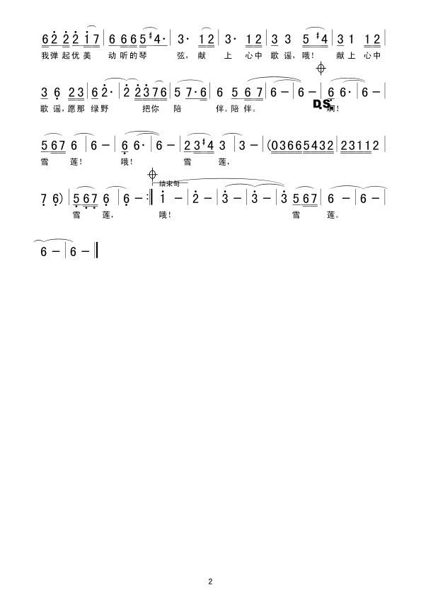 ѩ