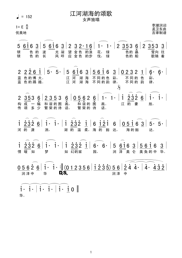 Ӻ̸輪