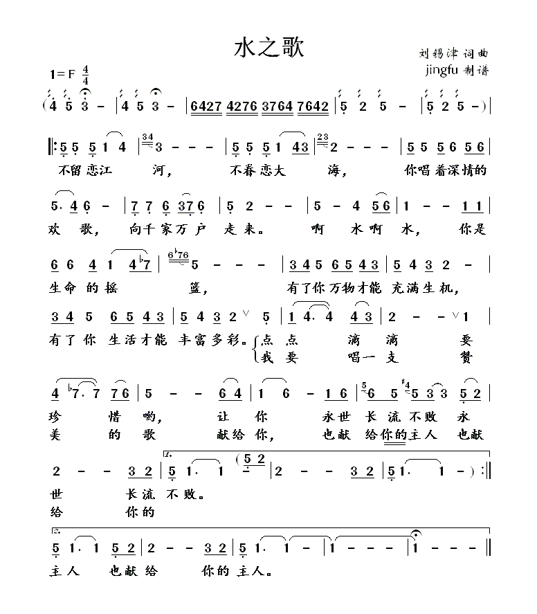 ˮ֮裨Ļϵ72