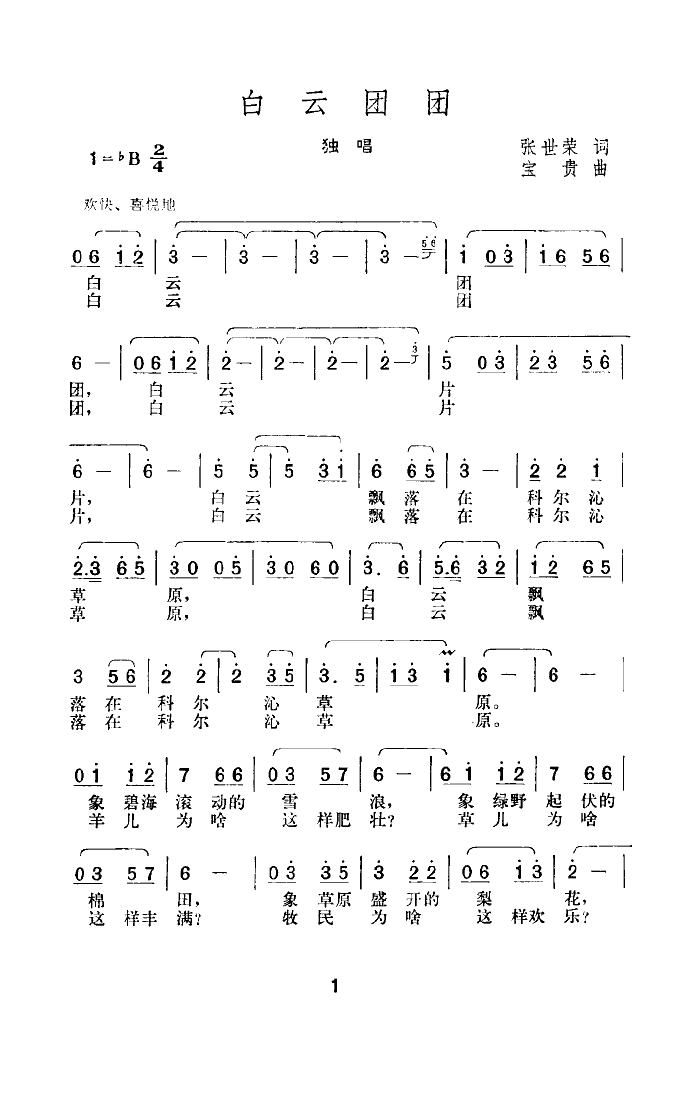 ż