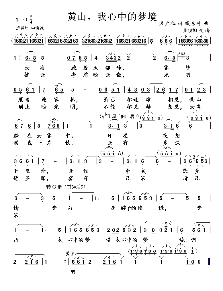 ɽеξΪϵ92