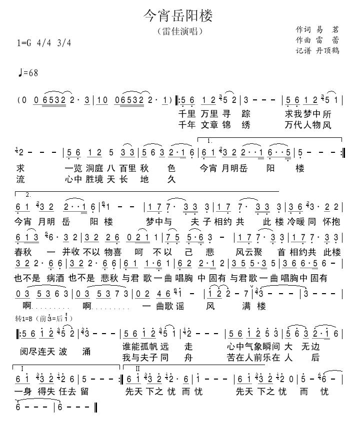 ¥