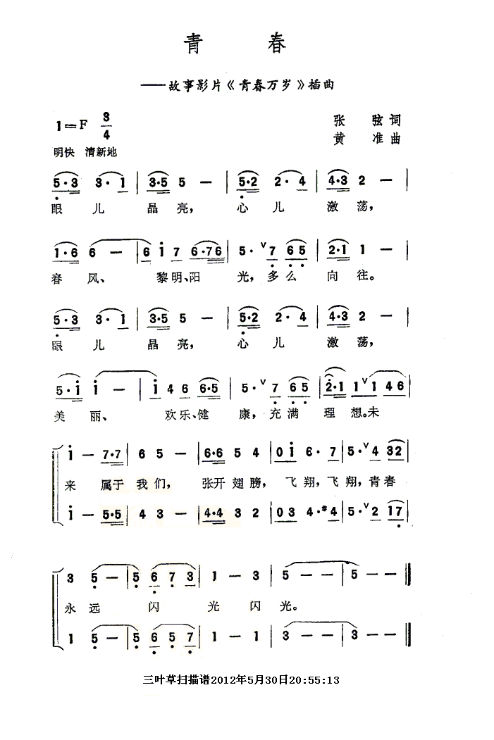 ഺƬഺ꡷輪