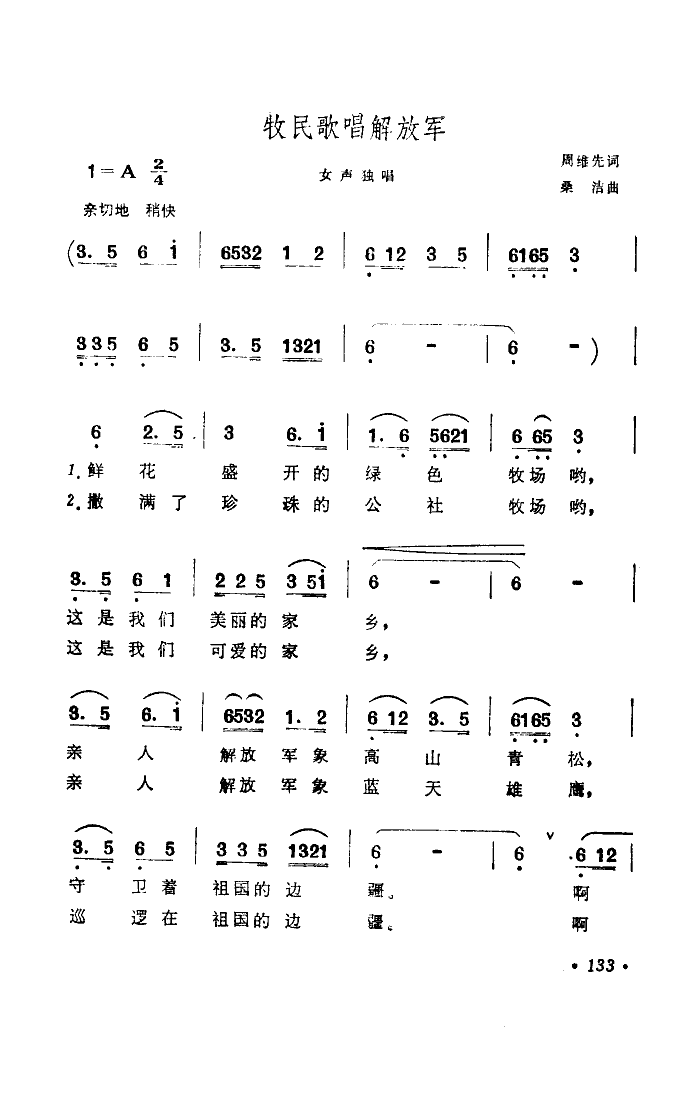 質ž