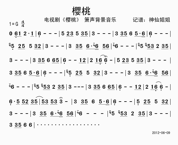 ӣ  Ӿ硶ӣҡﱳּ
