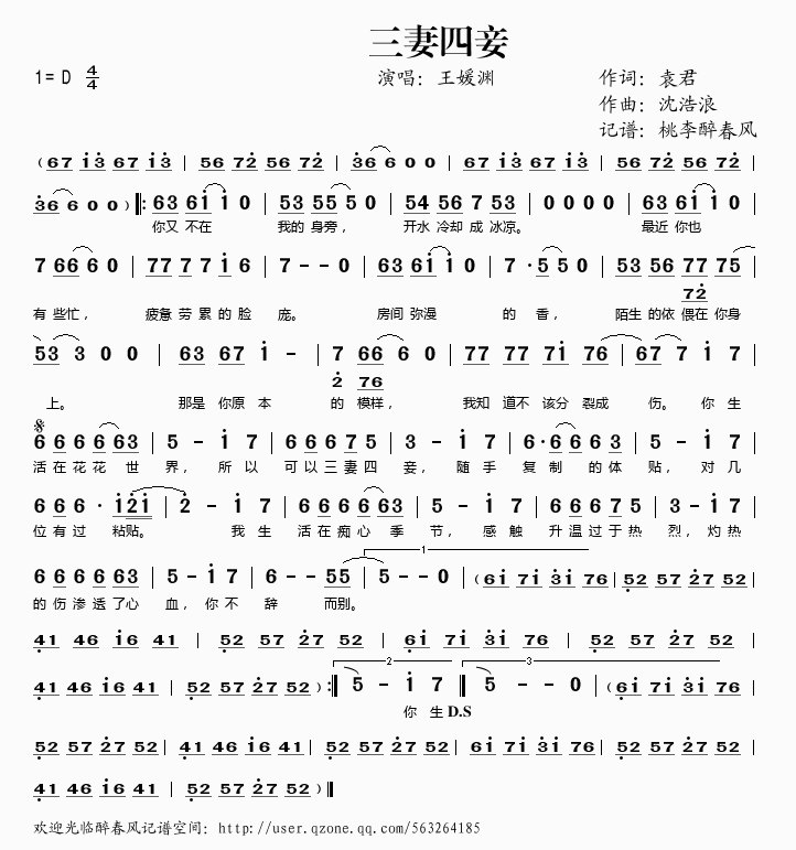 檼