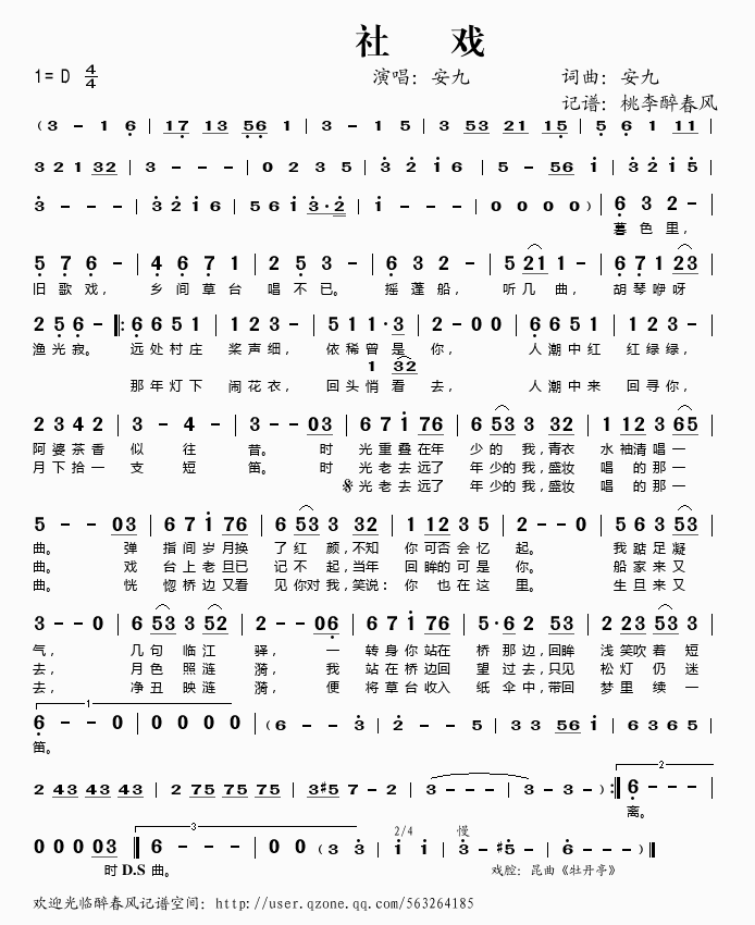 Ϸ