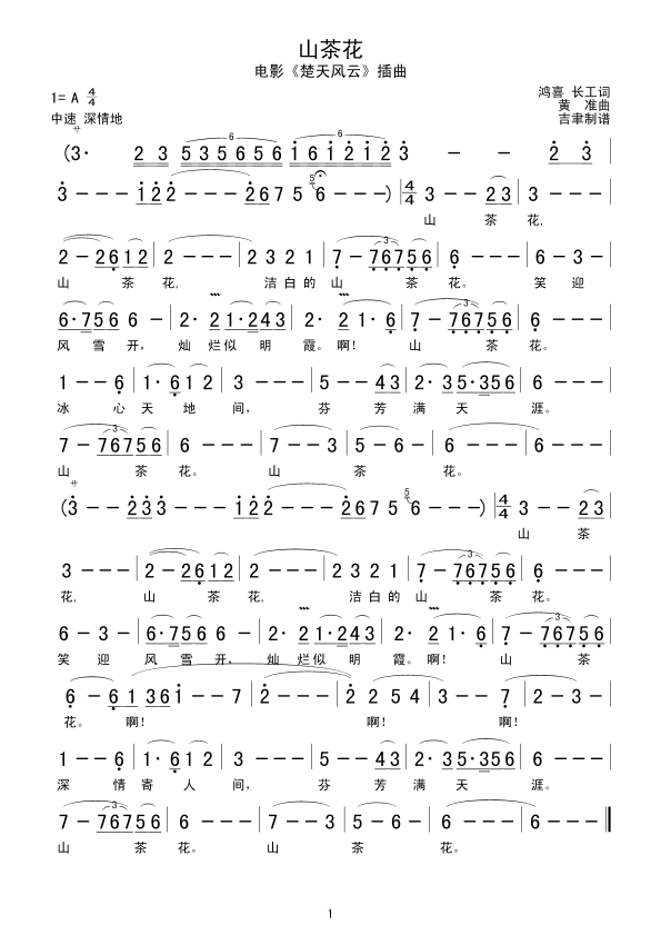 ɽ軨