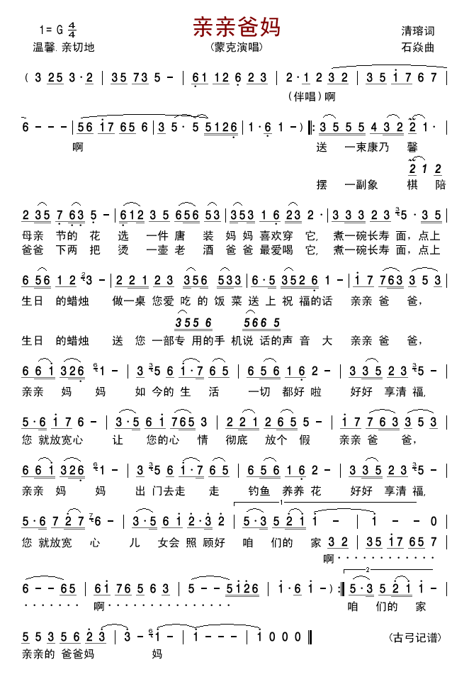 װ輪
