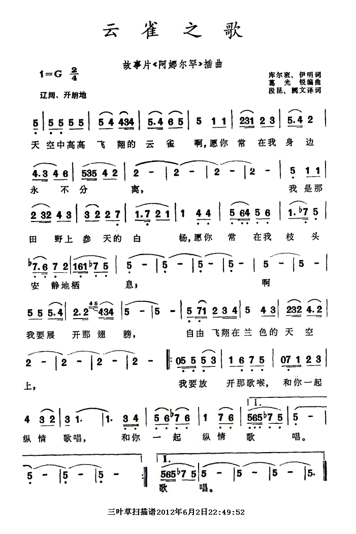 ȸ֮衢֮(Ӱȶ)