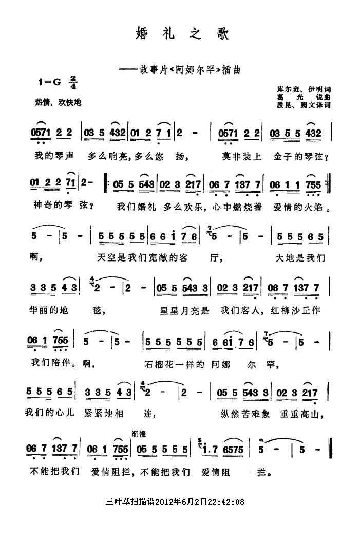 ȸ֮衢֮(Ӱȶ)