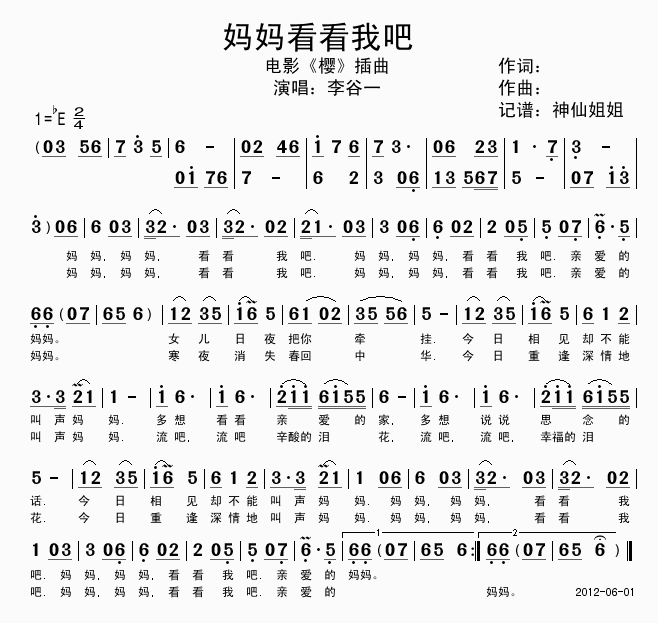 迴Ұ  Ӱӣ