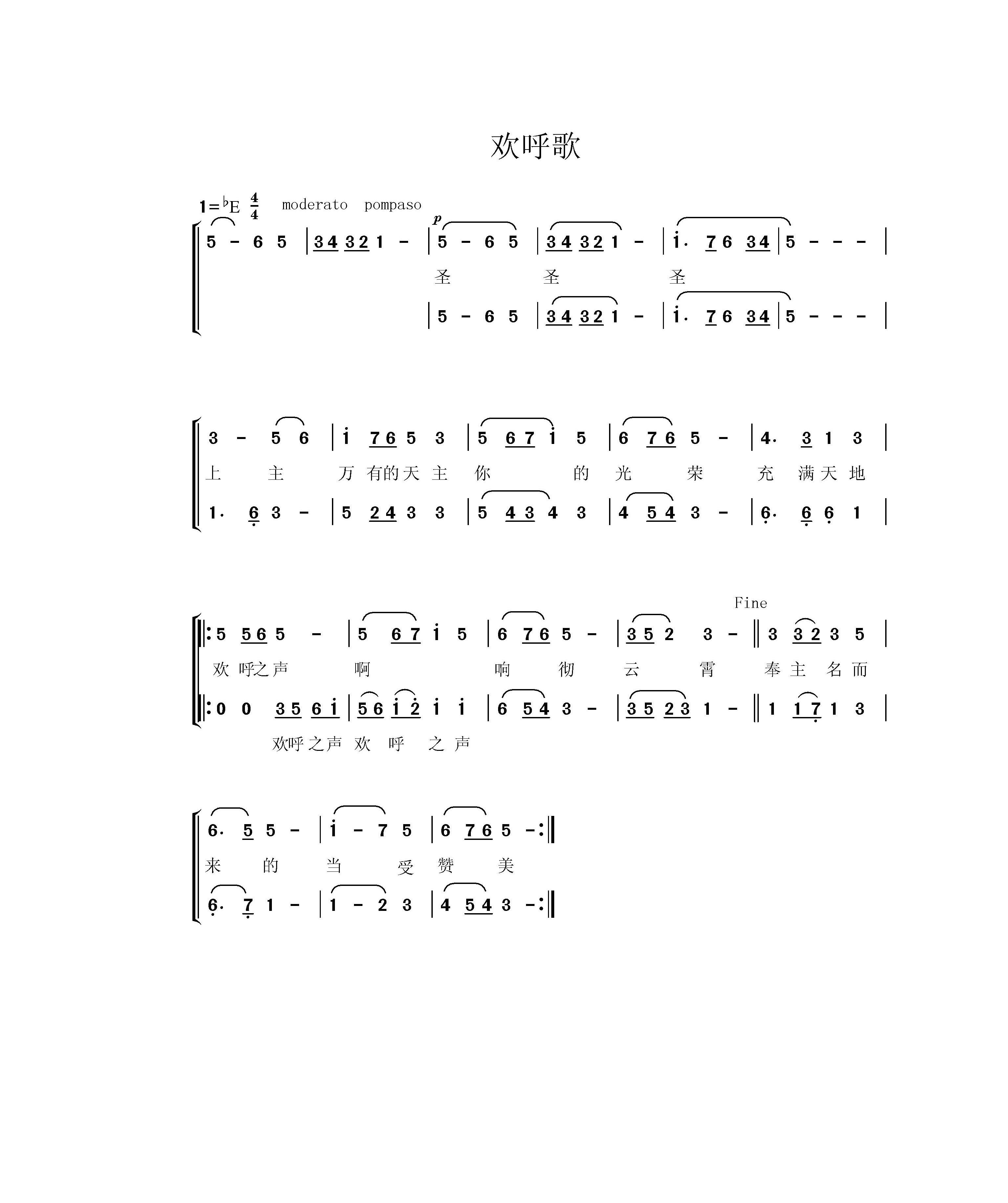  輪